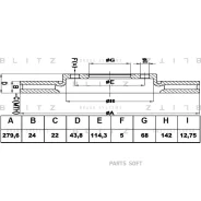 ���� ��������� �������� ������������� Blitz BS0342 BS0342 ����