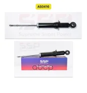 ����������� SSP 341363 48530-47041 Toyota Corolla 01-, Corolla 07-, Corolla Fielder 07-, Prius 03- REAR RH=LH SSP ���. AS0416, �����/������ ������ AS0...