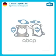 �������� ��������� ���������������� Krauf ���. MFZ0067NR MFZ0067NR ����