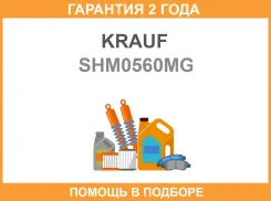 ����� �������� Krauf / SHM0560MG �������� 24 ��� SHM0560MG ����