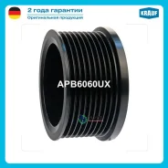 ���� ���������� MB Actros 96- Krauf APB6060UX APB6060UX ����