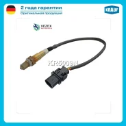 ������-���� MB W211/219/Sprinter Krauf KR5009N KR5009N ����