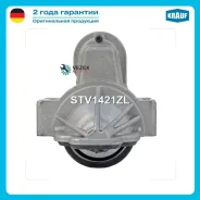 ������� Krauf STV1421ZL STV1421ZL ����