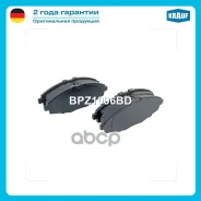 ������� ��������� �������� Chery QQ / Chevrolet Spark / Daewoo Matiz, Nexia Krauf ���. BPZ1096BD BPZ1096BD ����