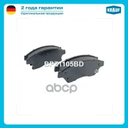 ������� ��������� �������� Chevrolet AVEO, Cruze / OPEL Astra J Krauf ���. BPZ1105BD BPZ1105BD ����