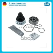 ���� ���������� AUDI: A3 II 1.6 [BGU/ BSE/ BSF/ CCSA/ CMXA] 102 hp 2003 - 2012 Skoda: Octavia II 1.4 TSI [CAXA] 122 hp 2008 - 2013 Volkswagen: Tiguan...