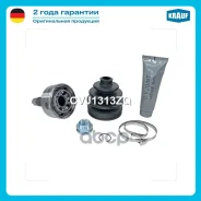 ���� �������� Honda Civic VIII 1.8 i-VTEC [R18A1] 140 hp 2005 - 2011 Honda Civic VIII 1.3 Hybrid [LDA2] 95 hp 2005 - 2010 Honda Civic VIII 1.6 [R16A1...
