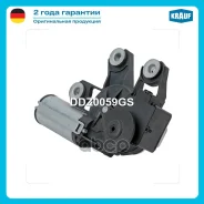 ����� ���������������� Porsche Cayenne (9PA) 2002-2010 VW Touareg 2005-2010 Krauf ���. DDZ0059GS DDZ0059GS ����