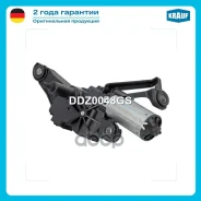 ����� ���������������� BMW 1(E81) 11/2008-09/2012 BMW 1(E87) 11/2003-09/2012 Krauf ���. DDZ0048GS DDZ0048GS ����