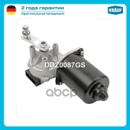 ����� ���������������� VW Passat (3B2) 1996-2000 VW Passat Variant(3B5) 1997-2000 Krauf ���. DDZ0087GS DDZ0087GS ����