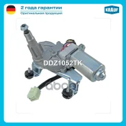 ����� ���������������� Hyundai Santa FE 2000-/ Krauf ���. DDZ1052TK DDZ1052TK ����
