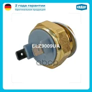 ������ ����������� ALFA Romeo / AUDI / Citroen / FIAT / VAZ / SAAB / SEAT / Volkswagen Krauf ���. ELZ9009UA ELZ9009UA ����