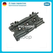 ������ ��������� 04 - 09 Nissan Quest 3.5L V6/ 02 - 03 Nissan Altima 3.5L V6/ 04 - 06 Nissan Altima 3.5L V6/ 02 - 03 Nissan Maxima 3.5L V6/ 04 - 08 Ni...