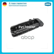 ������ ��������� BMW 3-����� (E46)/ 5-����� (E39/E60)/ X3 (E83)/ X5 (E53) 2002- (M54 2.0/2.5) Krauf ���. EVC1044NF EVC1044NF ����