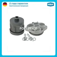 ������ ����� Volvo S40 II S60 S80 S80 II V50 V70 XC70 XC70 II XC90 Krauf ���. FOZ1043CS FOZ1043CS ����