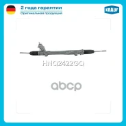 ������� ����� VW Touareg 2002-2010, serv/ AUDI Q7 2006-2015, serv/ Porsche Cayenne 2002-2015, serv Krauf ���. HNQ2422GQ HNQ2422GQ ����