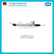 ������� ����� Suzuki Grand Vitara II 1997-2005/ Suzuki XL7 2001-2005/ Chevrolet Tracker I 1998-2004 Krauf ���. HNQ2439GQ HNQ2439GQ ����