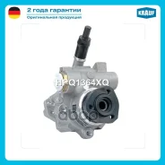 ����� �������������� ���� FORD Galaxy 2.0i/2.3i (from 1998-) 1.9D (to -1999) 1995-2006/ SEAT Alhambra 2.0i/1.9D 1996-2010/ VW Sharan 2.0i/1.9D 1995-20...
