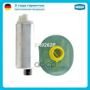 ���������� ������������� Volkswagen AUDI SEAT VAG Krauf ���. KR0262P KR0262P ����