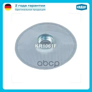 �����-������ ��� ����������� SAAB Krauf ���. KR1061F KR1061F ����