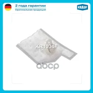 �����-������ ��� ����������� General Motors Krauf ���. KR1034F KR1034F ����