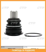 ����� ������� CTR / CB0466 CB0466 ����