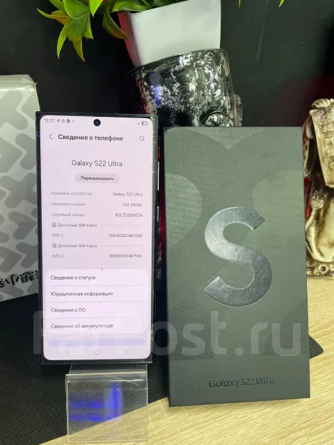 Samsung Galaxy S22 Ultra. �/�, 256 ��, ������, 3G, 4G LTE, 5G, Dual-SIM ����