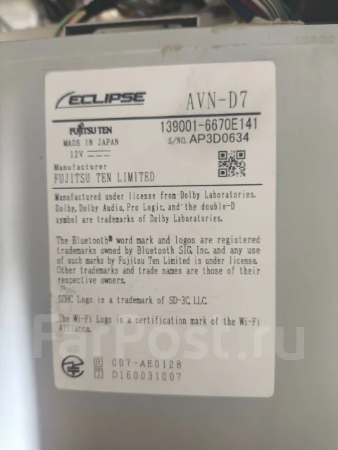 Eclipse AVN-D7 ����
