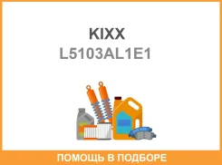 Kixx Ultra 4T