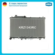 �������� ������� ���������� Krauf ���. KRZ1343RC KRZ1343RC ����