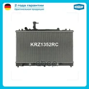 �������� ������� ���������� Krauf ���. KRZ1352RC KRZ1352RC ����