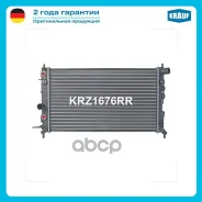 �������� ������� ���������� Krauf ���. KRZ1676RR KRZ1676RR ����