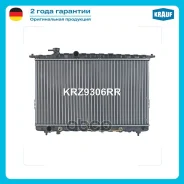 �������� ������� ���������� Krauf ���. KRZ9306RR KRZ9306RR ����