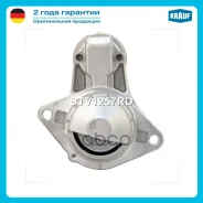 ������� Krauf ���. STV1257RD STV1257RD ����