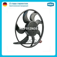 ���������� ���������� Krauf ���. RCF0128GS RCF0128GS ����