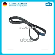 ������ ��� Krauf ���. RGZ1068PG RGZ1068PG ����