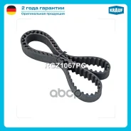 ������ ��� Krauf ���. RGZ1067PG RGZ1067PG ����