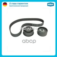 ����������� ��� Krauf ���. RKZ1153EG RKZ1153EG ����