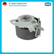 ����� �������� ��� Krauf ���. RKZ1363EG RKZ1363EG ����