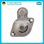 ������� Krauf ���. STD2685KR STD2685KR ����