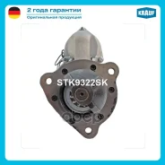 ������� Krauf ���. STK9322SK STK9322SK ����
