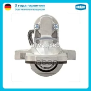 ������� Krauf ���. STM3875RD STM3875RD ����