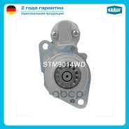 ������� Krauf ���. STM9014WD STM9014WD ����