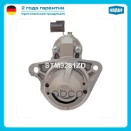 ������� Krauf ���. STM9281ZD STM9281ZD ����