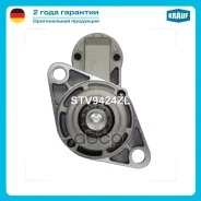 ������� Krauf ���. STV9424ZL STV9424ZL ����