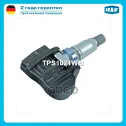 ������ �������� � ���� Krauf ���. TPS1021WM TPS1021WM ����