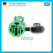 ������ ���������� Krauf ���. UCP0035RH UCP0035RH ����