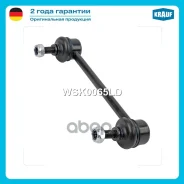 ������ ������������� Krauf ���. WSK0065LD Krauf WSK0065LD WSK0065LD ����