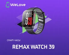 Remax Watch 39. ��� ����� �� ���������� ����