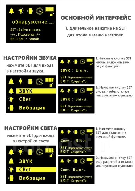 �������� ������ ���� DJI/FPVI Autel JH-N2 ����